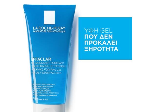 La Roche-Posay Effaclar Gel Moussant Purifiant Ζελ Καθαρισμού για Λιπαρή Επιδερμίδα 200ml