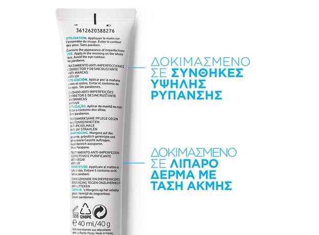 La Roche-Posay Effaclar Duo [+] SPF30 Κατά των Ατελειών 40ml