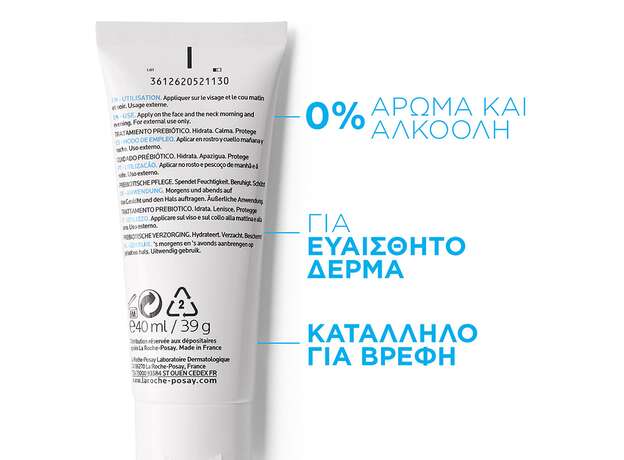 La Roche-Posay Toleriane Sensitive Prebiotic Moisturiser Ενυδατική Φροντίδα με Πρεβιοτικά 40ml