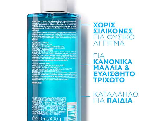 La Roche-Posay Kerium Doux Extra Gentle Gel Shampoo For Normal Hair 400ml