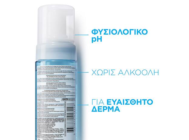 La Roche-Posay Eau Moussante Physiologique Αφρός Καθαρισμού Προσώπου 150ml