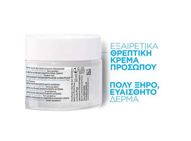 La Roche-Posay Nutritic Intense Riche Creme Κρέμα Εντατικής Θρέψης 50ml