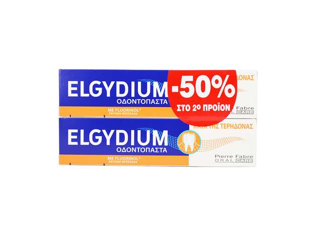 Elgydium Οδοντόπαστα Κατά της Τερηδόνας 2τμχ x 75ml το 2ο στη Μισή Τιμή