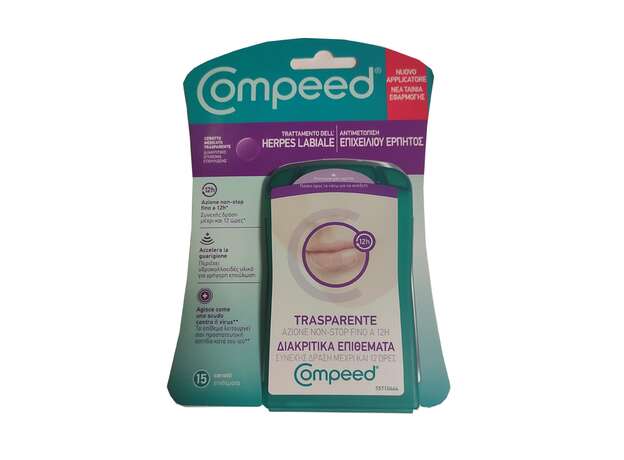 Compeed Διακριτικά Επιθέματα για την Αντιμετώπιση του Επιχείλιου Έρπητος 15τμχ