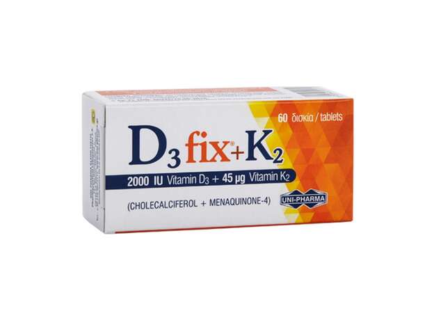 Uni-Pharma D3 Fix 2000iu + K2 45mg 60 Δισκια