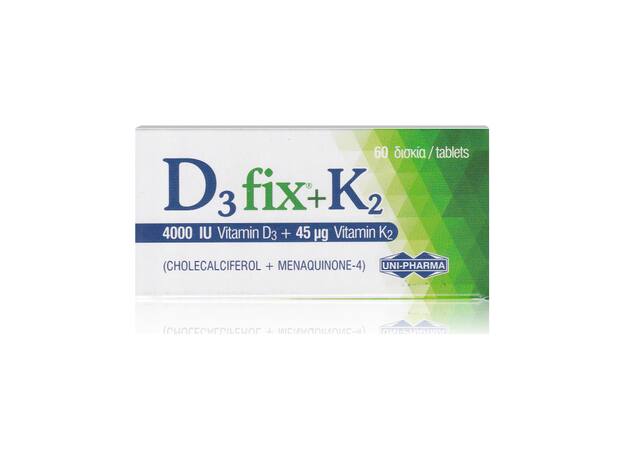 Uni-Pharma D3 Fix 4000iu + K2 45mg 60 κάψουλες