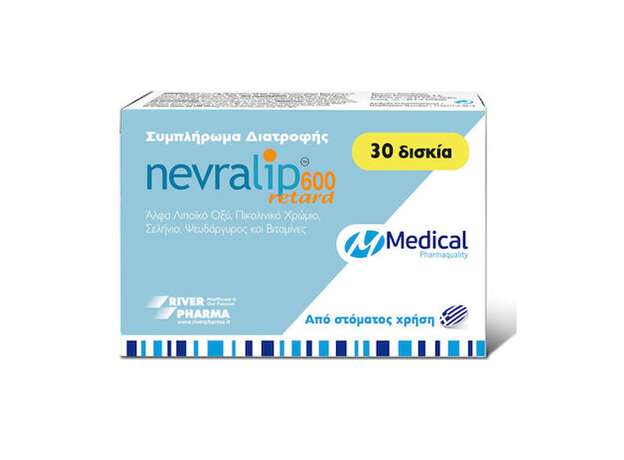 Medical Pharmaquality Nevralip 600MG Retard 30 Ταμπλέτες