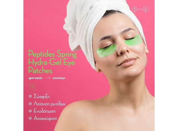 Youth Lab. Peptides Spring Hydra-Gel Eye Patches 1pair