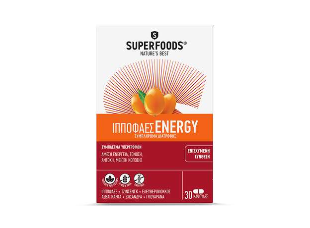 Superfoods Hippophaes Ιπποφαές Energy 30 Μαλακές Κάψουλες