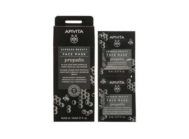 Apivita Express Beauty Face Mask Propolis για Λιπαρή Επιδερμίδα 2x8ml