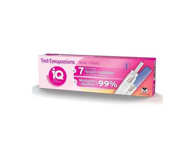 Menarini IQ Home Test Ultra Εγκυμοσύνης Πρόωρης Ανίχνευσης. 1τμχ