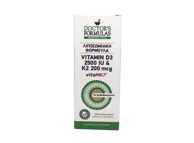 Doctor's Formulas Vitamin D3 2500iu & K2 200mcg Λιποσωμιακή Φόρμουλα 150ml