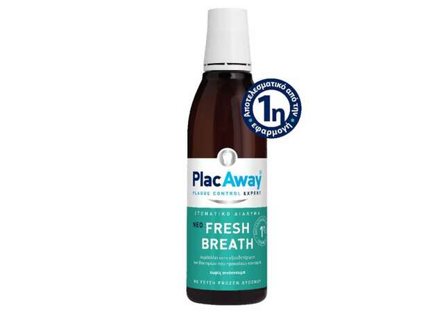 Omega Pharma Plac Away Fresh Breath Στοματικό Διάλυμα 250 ml