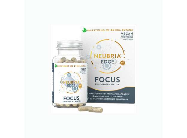 Neubria Edge Focus Συμπλήρωμα Διατροφής για Πνευματική Απόδοση, 60caps