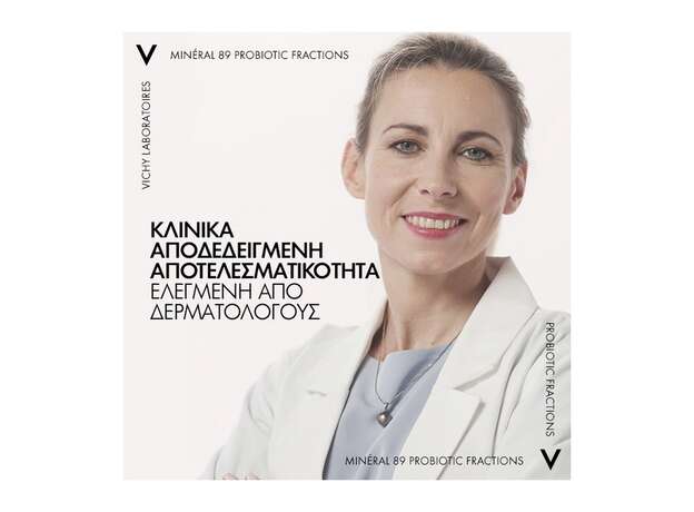 Vichy Mineral 89 Probiotic Fractions Booster Αναπλασης & Επανορθωσης 30ml