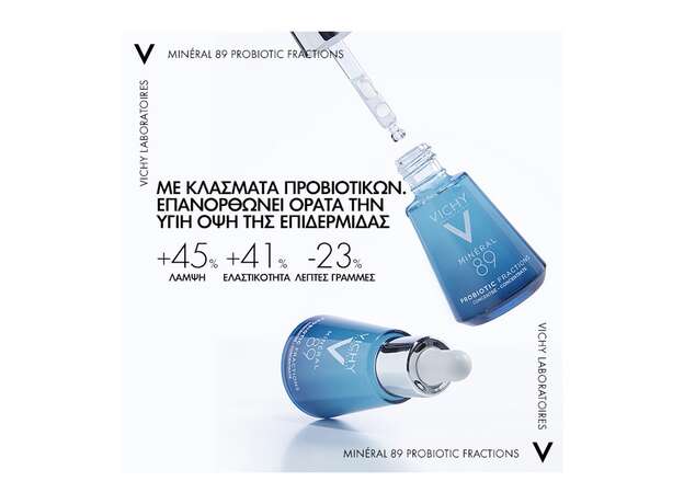 Vichy Mineral 89 Probiotic Fractions Booster Αναπλασης & Επανορθωσης 30ml