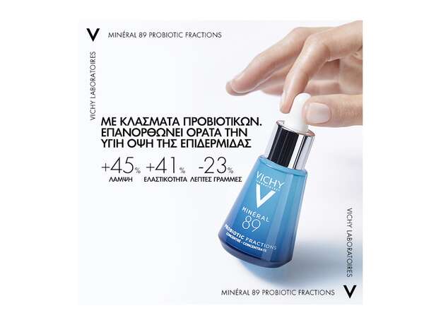 Vichy Mineral 89 Probiotic Fractions Booster Αναπλασης & Επανορθωσης 30ml