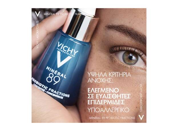 Vichy Mineral 89 Probiotic Fractions Booster Αναπλασης & Επανορθωσης 30ml