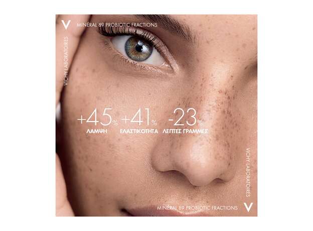 Vichy Mineral 89 Probiotic Fractions Booster Αναπλασης & Επανορθωσης 30ml