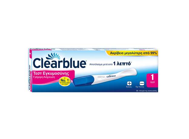 Clearblue Τεστ Εγκυμοσύνης Γρήγορη Ανίχνευση, Αποτέλεσμα μόλις σε 1 λεπτό, 1τεμ