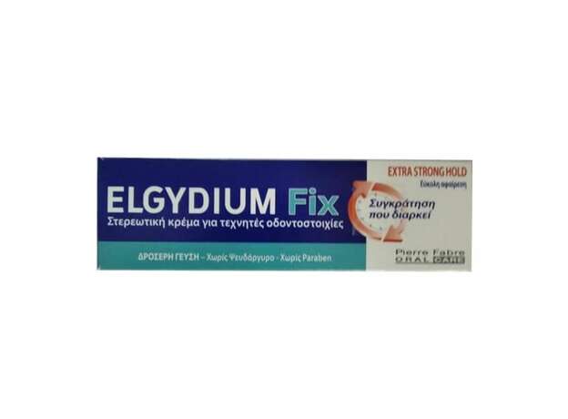 Pierre Fabre Oral care Elgydium Fix Στερεωτική Κρέμα Για Τεχνητές Οδοντοστοιχίες Extra Strong Hold 45g