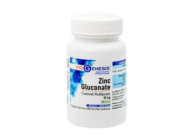 Viogenesis Zinc Gluconate 30mg 60 ταμπλετες