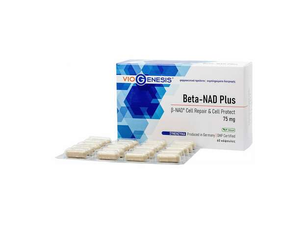 Viogenesis Beta-NAD Plus 75mg 60 κάψουλες