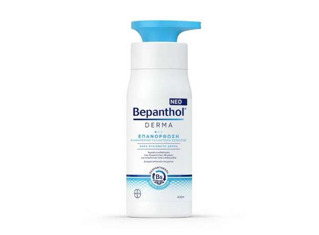 Bayer Bepanthol Derma Επανόρθωση Καθημερινό Γαλάκτωμα Σώματος 400ml