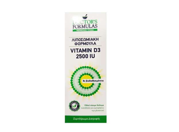 Doctor's Formulas Λιποσωμιακή Φόρμουλα Βιταμίνη D3 Vitamin D3 2500iu 150ml