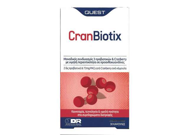 Quest Cranbiotix 30 Κάψουλες
