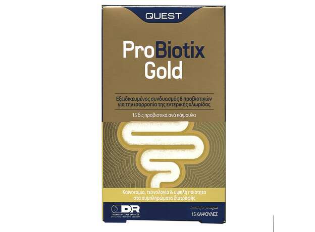 Quest Probiotix Gold 15 κάψουλες