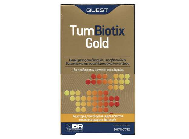 QUEST TumBiotix Gold, Ενισχυμένος Συνδυασμός 3 Προβιοτικών & Boswellia - 30caps