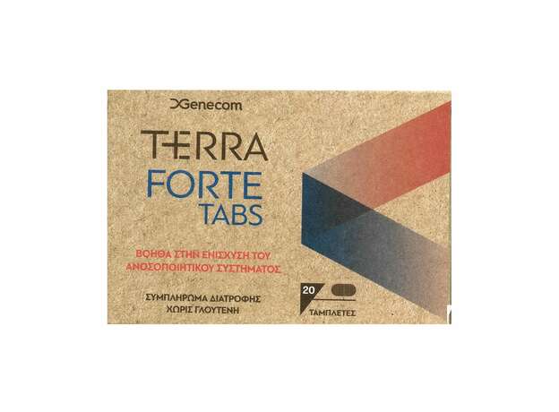 Genecom Terra Forte Tabs 20 τεμπλέτες