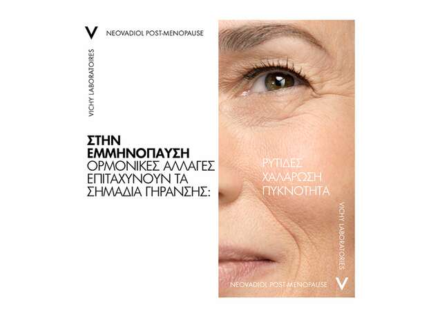 Vichy Neovadiol Κρεμα Ημερασ Για Την Εμμηνοπαυση 50ml