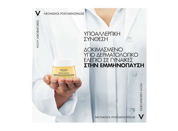 Vichy Neovadiol Κρεμα Ημερασ Για Την Εμμηνοπαυση 50ml