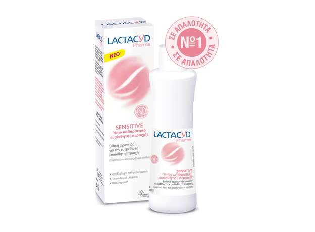 Lactacyd Pharma Sensitive 250ml