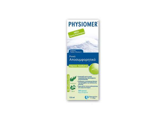 Physiomer Hypertonic Eucalyptus Υπέρτονο Ευκάλυπτος 135ml