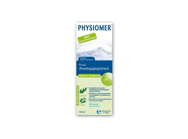 Omega Pharma Physiomer Hypertonic Eucalyptus Υπέρτονο Ευκάλυπτος 135ml