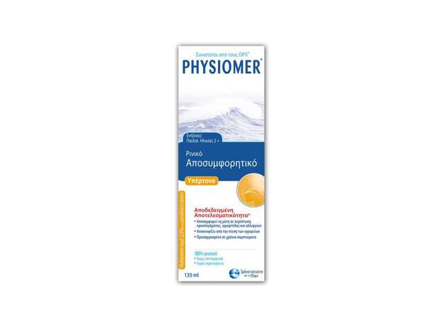 Physiomer Nasal Hypertonic Spray 135ml