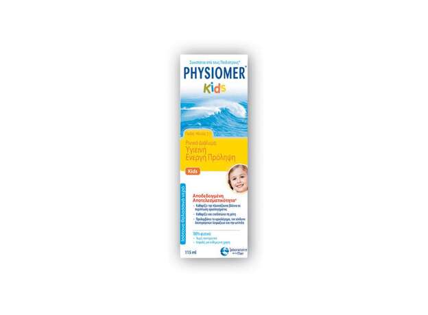 Physiomer Kids Nasal Spray για Παιδιά από 2 Ετών 115ml