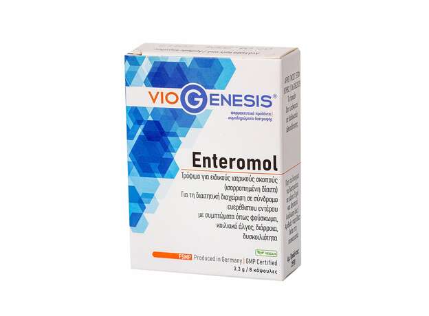 VioGenesis Enteromol για Σύνδρομο Ευερέθιστου Εντέρου  8caps