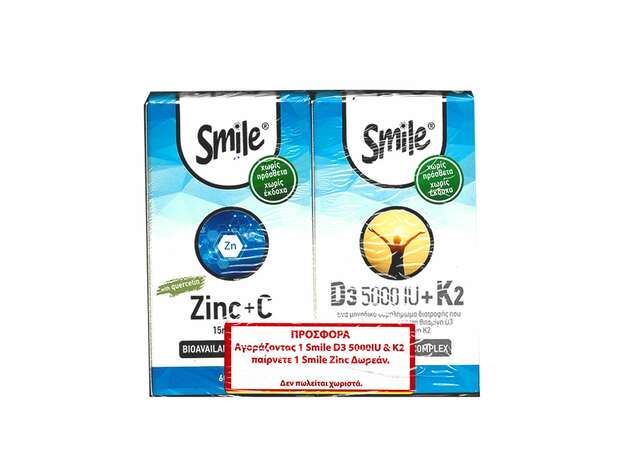 Smile D3 5000 IU + K2 60caps & Zinc + C 60 caps