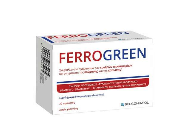 Specchiasol Ferrogreen Plus Συμπλήρωμα Διατροφής 30Tabs