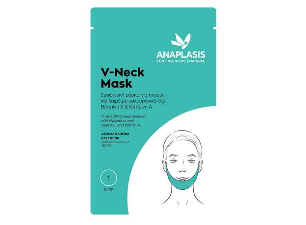 Anaplasis V Neck Mask 15g 1tem