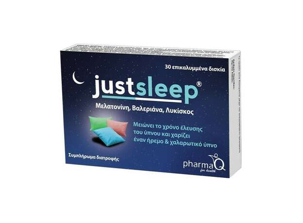 PharmaQ Just Sleep 30 ταμπλέτες