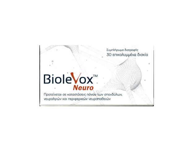 Uplab Biolevox Neuro 30tabs