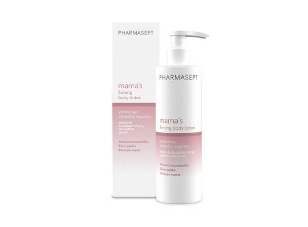 Pharmasept Mama’s Firming Body Lotion Γαλάκτωμα Σύσφιξης Σώματος, 250ml