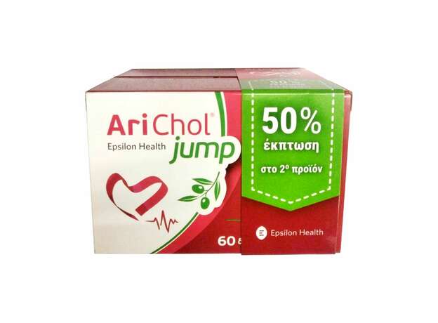 Epsilon Health Arichol Jump 60tabs 2τμχ (50% έκπτωση στο 2ο προιόν)