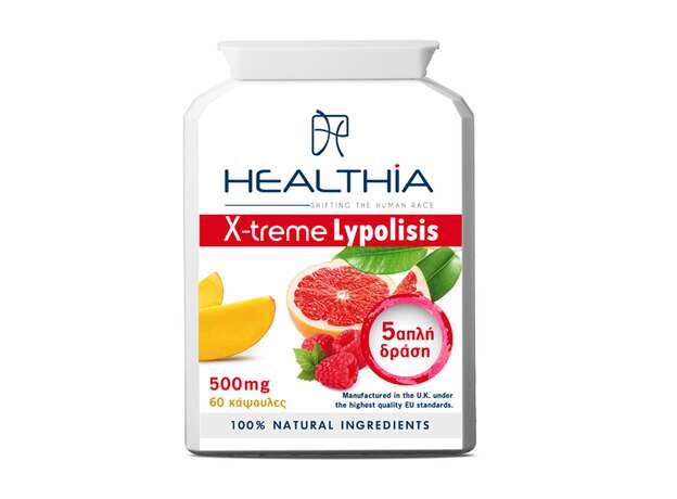 Healthia X-treme Lypolisis 500mg 60 Κάψουλες