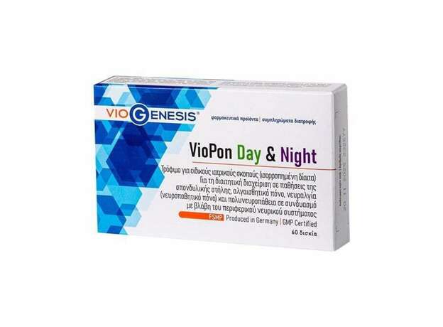 Viogenesis VioPon Day & Night 60 ταμπλέτες